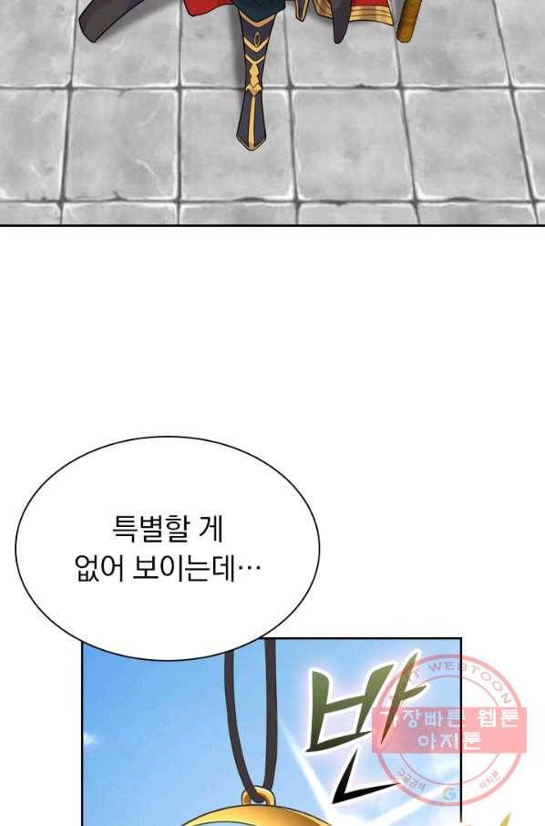 선무제존 148화 52