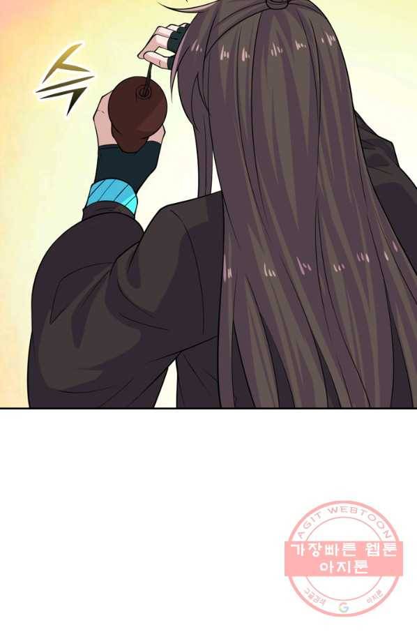 선무제존 148화 54