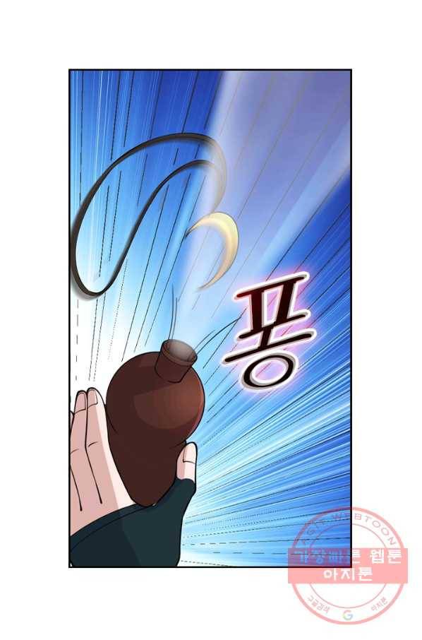 선무제존 148화 55
