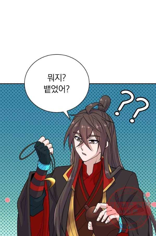 선무제존 148화 56