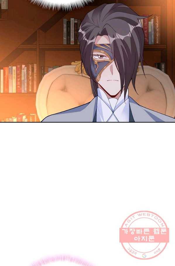 황녀의 생존법칙 191화 8