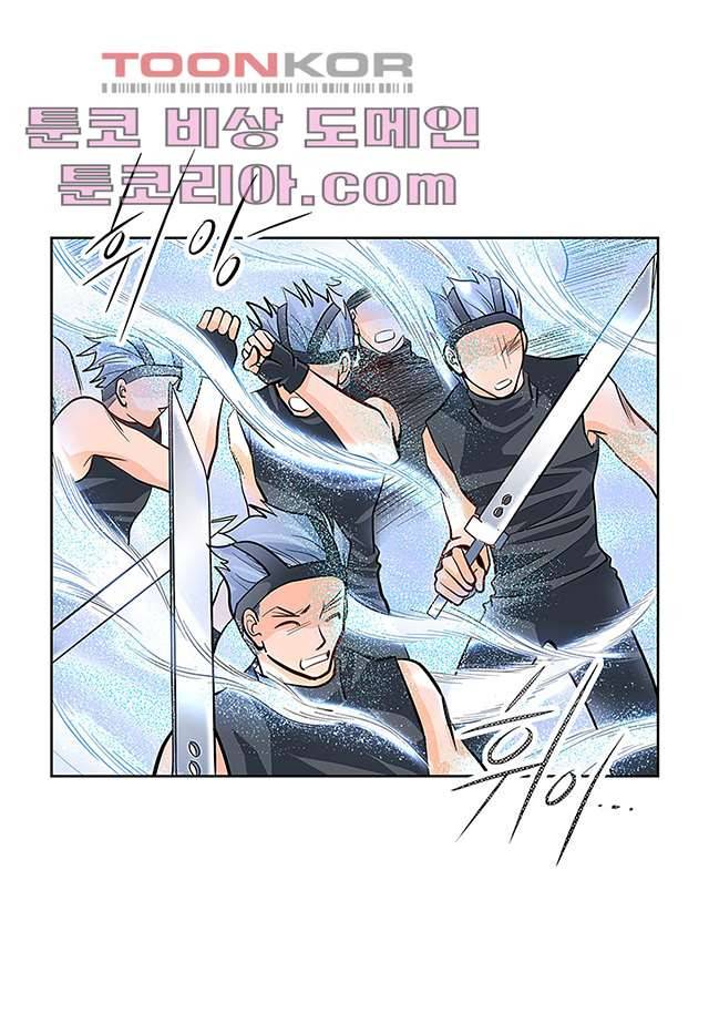 심장에게 주다 4화 7