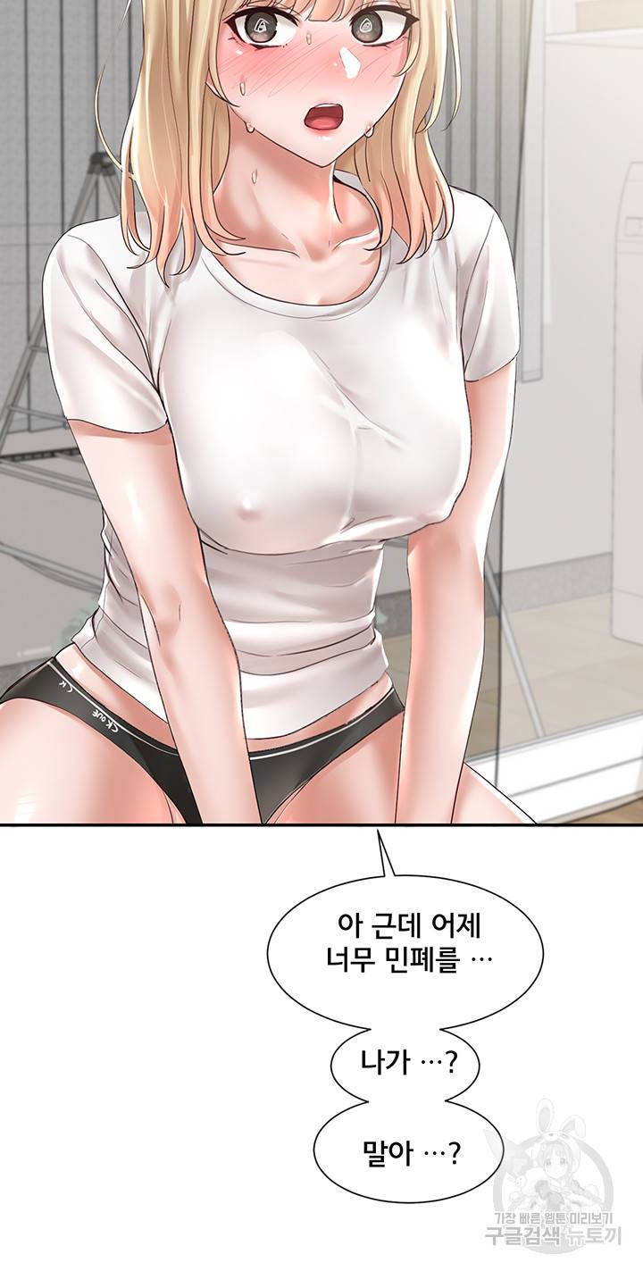 동아리 58화 3