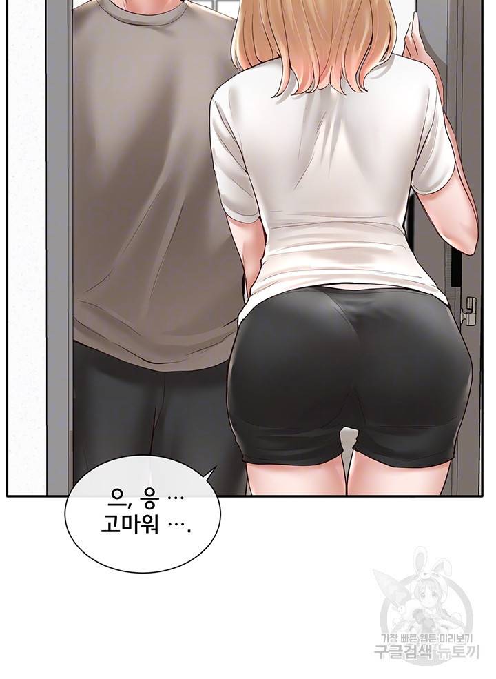 동아리 58화 6