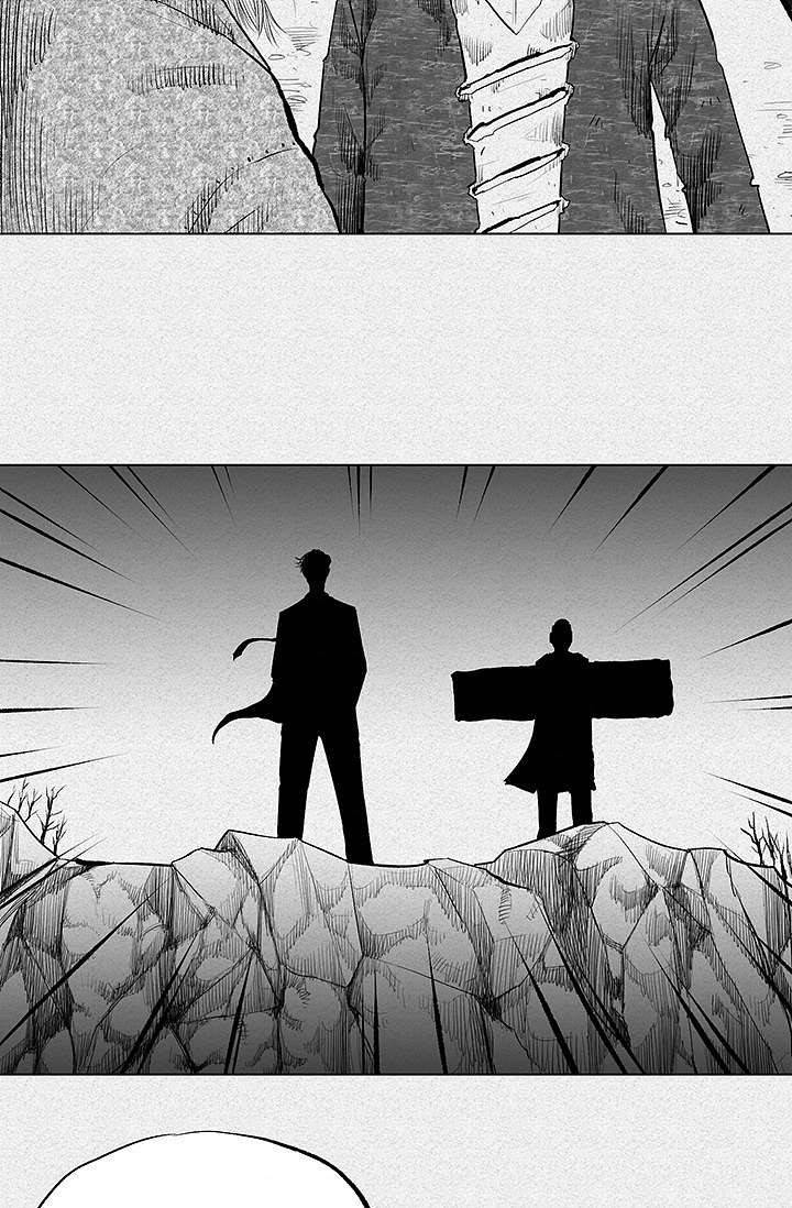 피그맨 5화 9