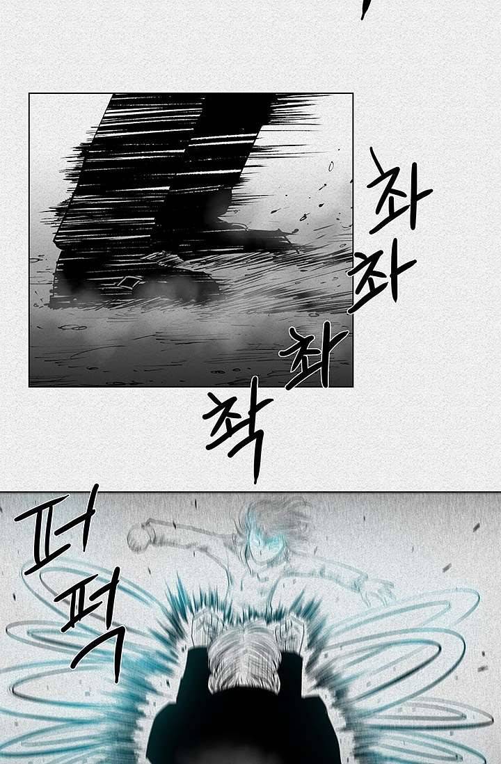 피그맨 5화 23