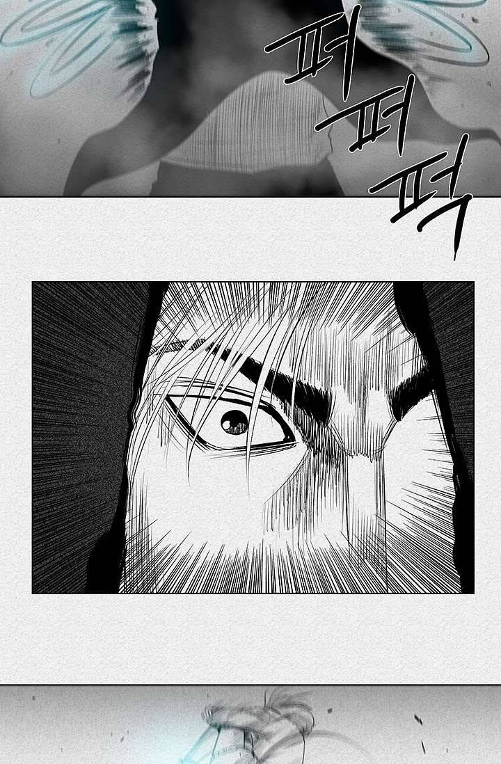 피그맨 5화 24