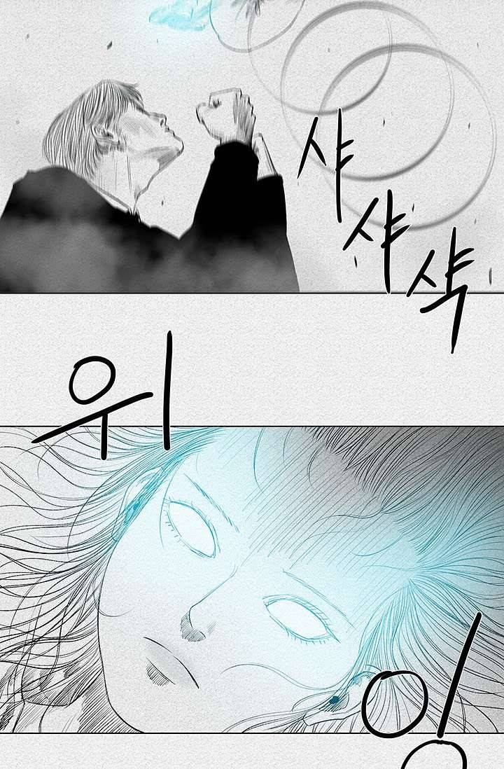 피그맨 5화 25