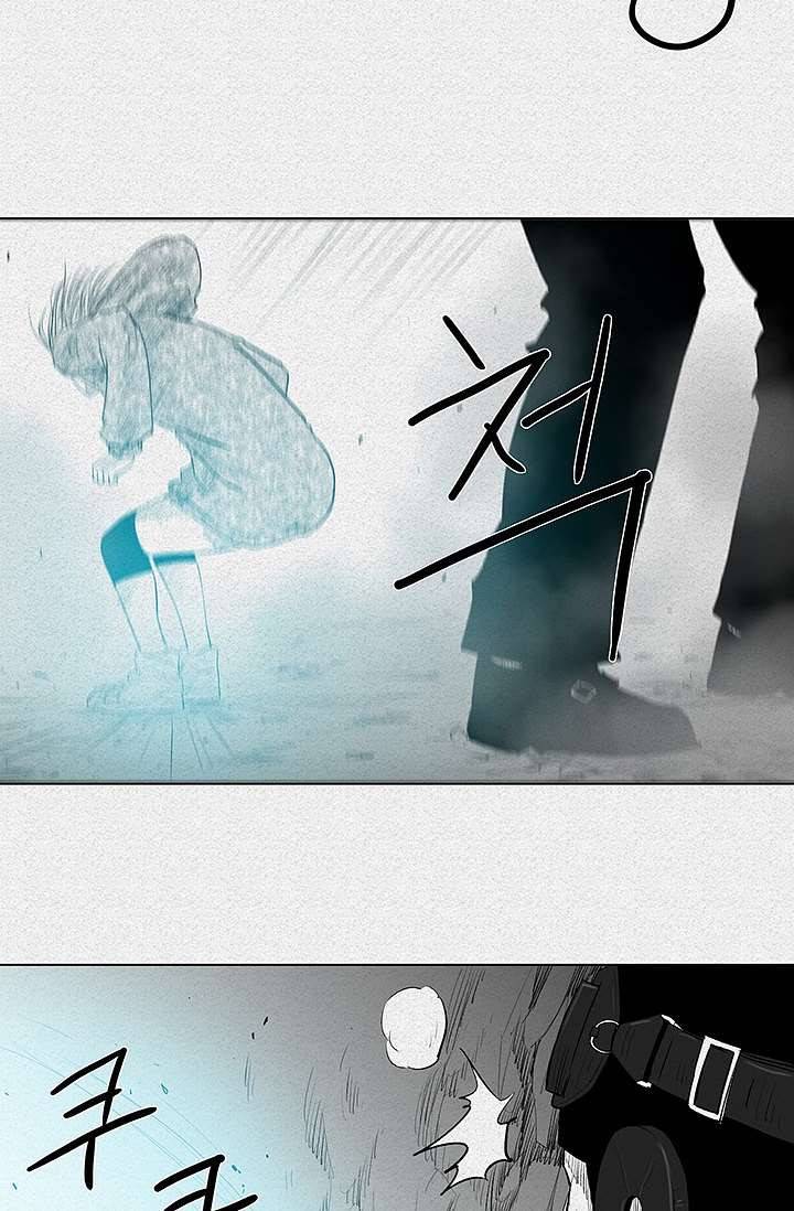 피그맨 5화 26