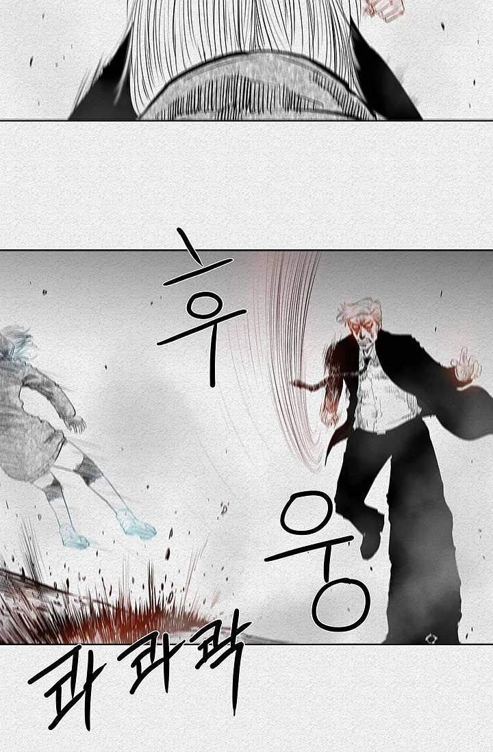 피그맨 5화 33
