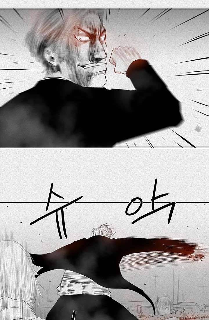 피그맨 5화 34