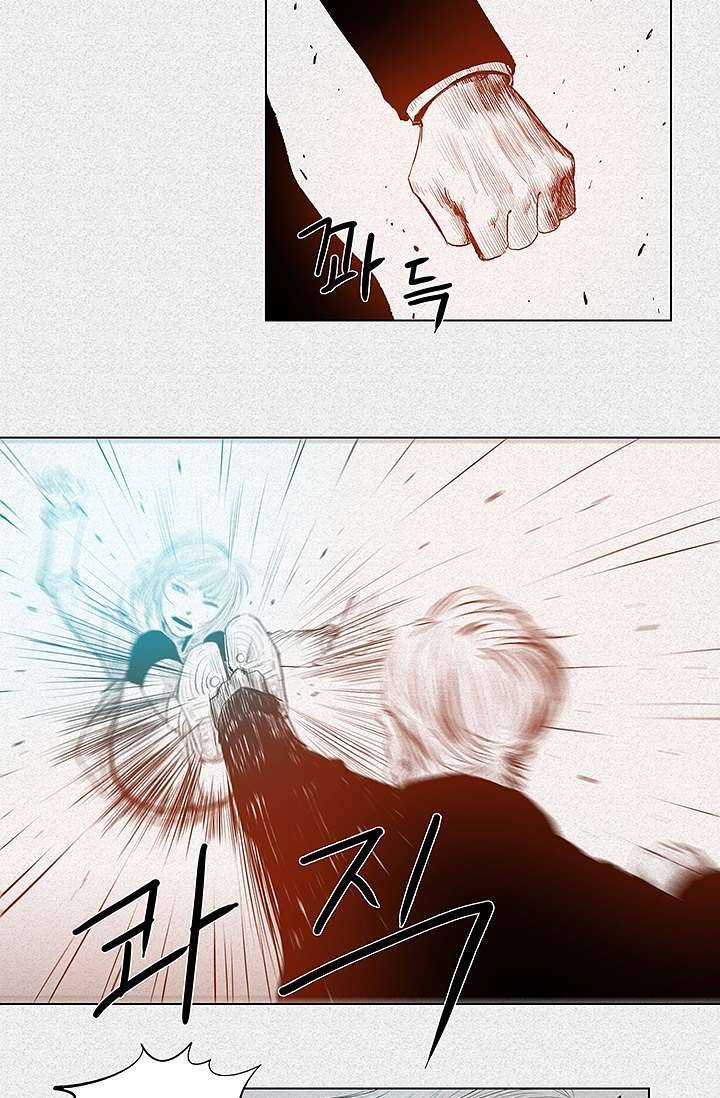 피그맨 5화 37