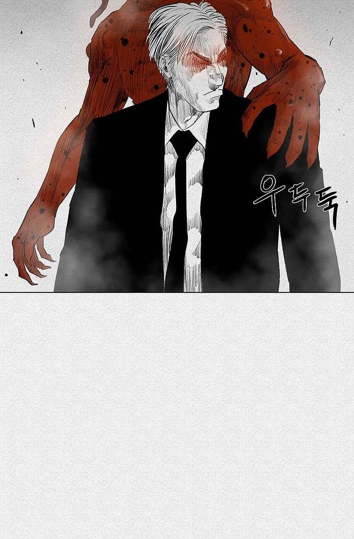피그맨 5화 49