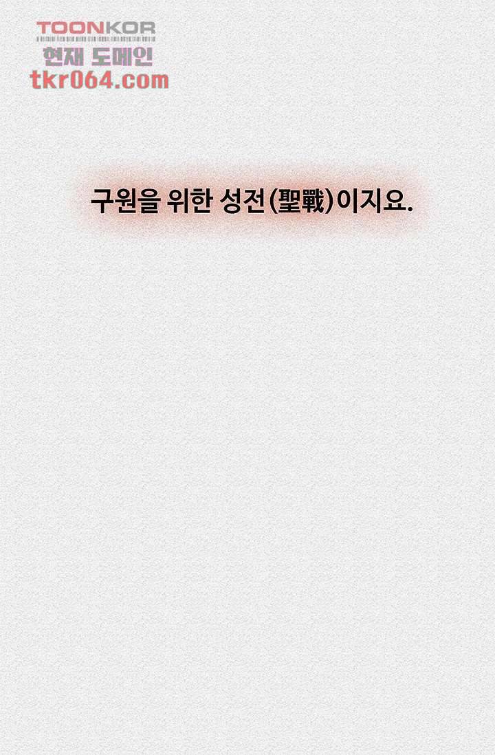 피그맨 7화 40