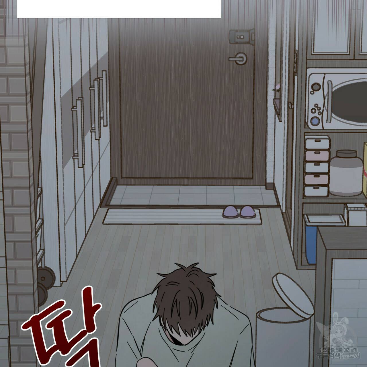 교차로의 악마 5화 6