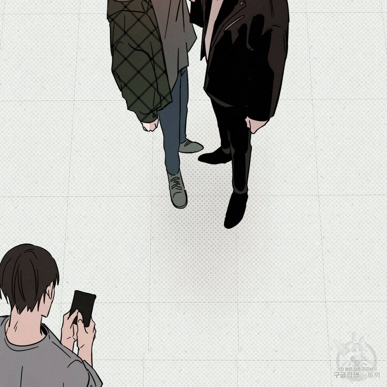 교차로의 악마 5화 20