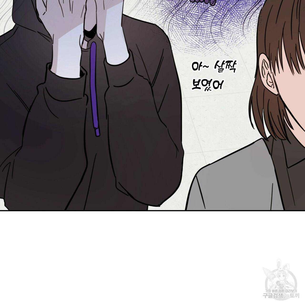 교차로의 악마 5화 25