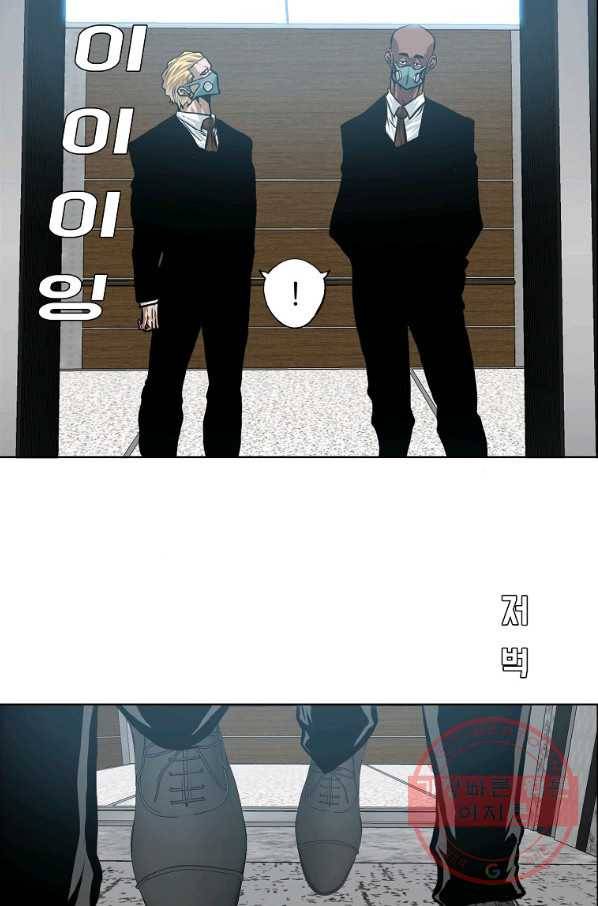 보스 인 스쿨 시즌 3 17화 63