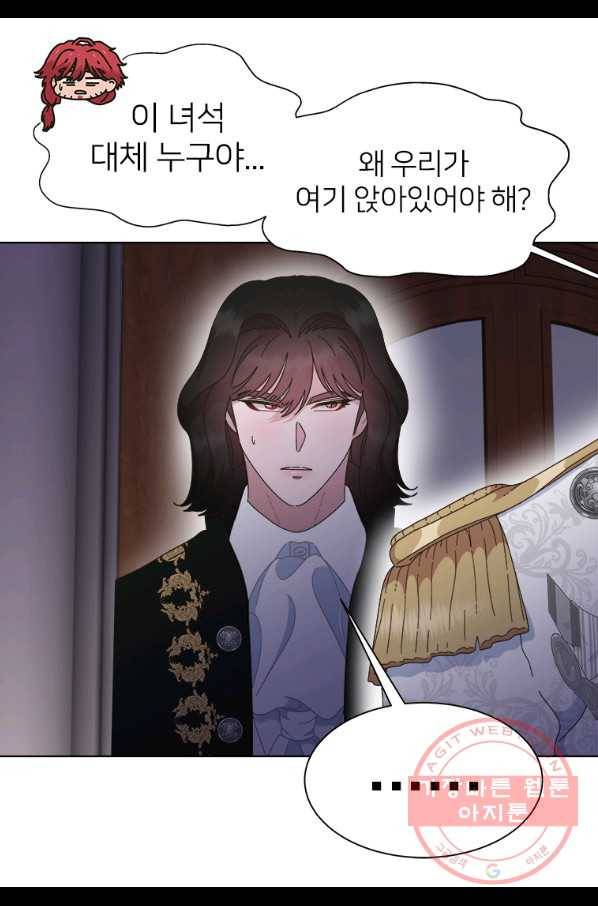 마왕의 딸로 태어났습니다 138화 3