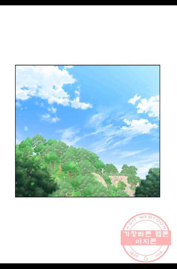 마왕의 딸로 태어났습니다 138화 5