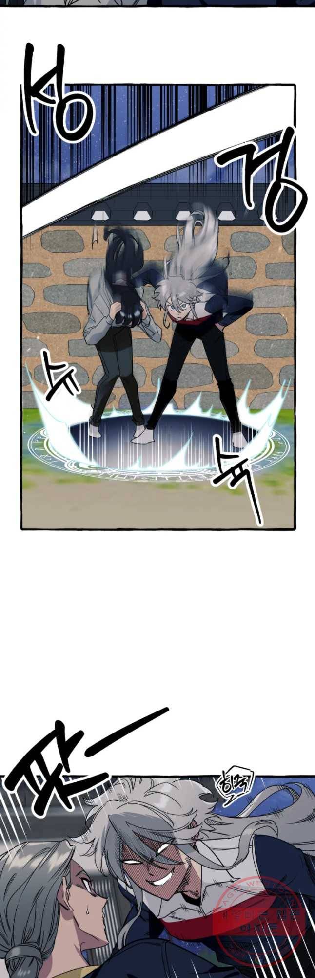 구슬의 주인 38화 24