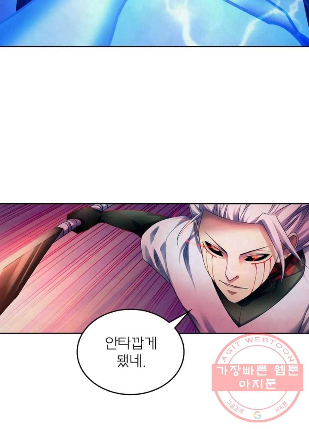 블러디발렌타인:인류종말 389화 3