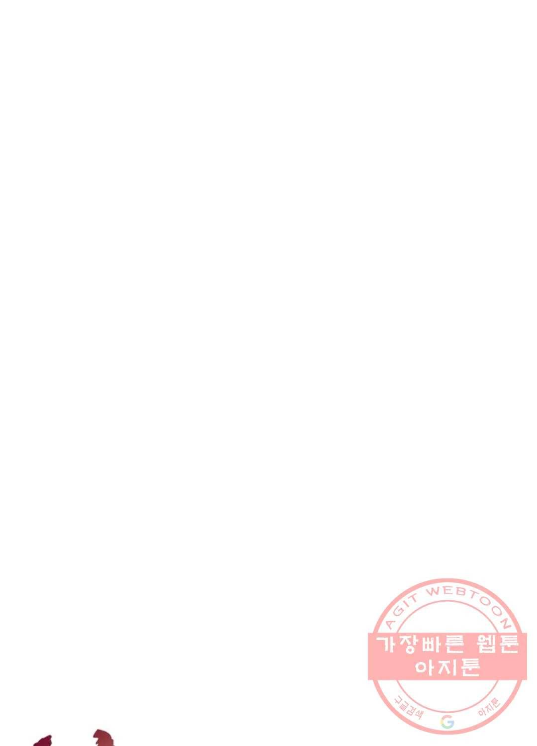 블러디발렌타인:인류종말 389화 7
