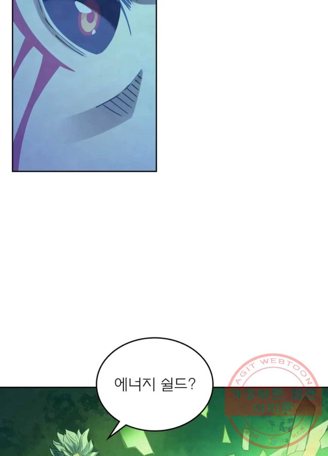 블러디발렌타인:인류종말 389화 12