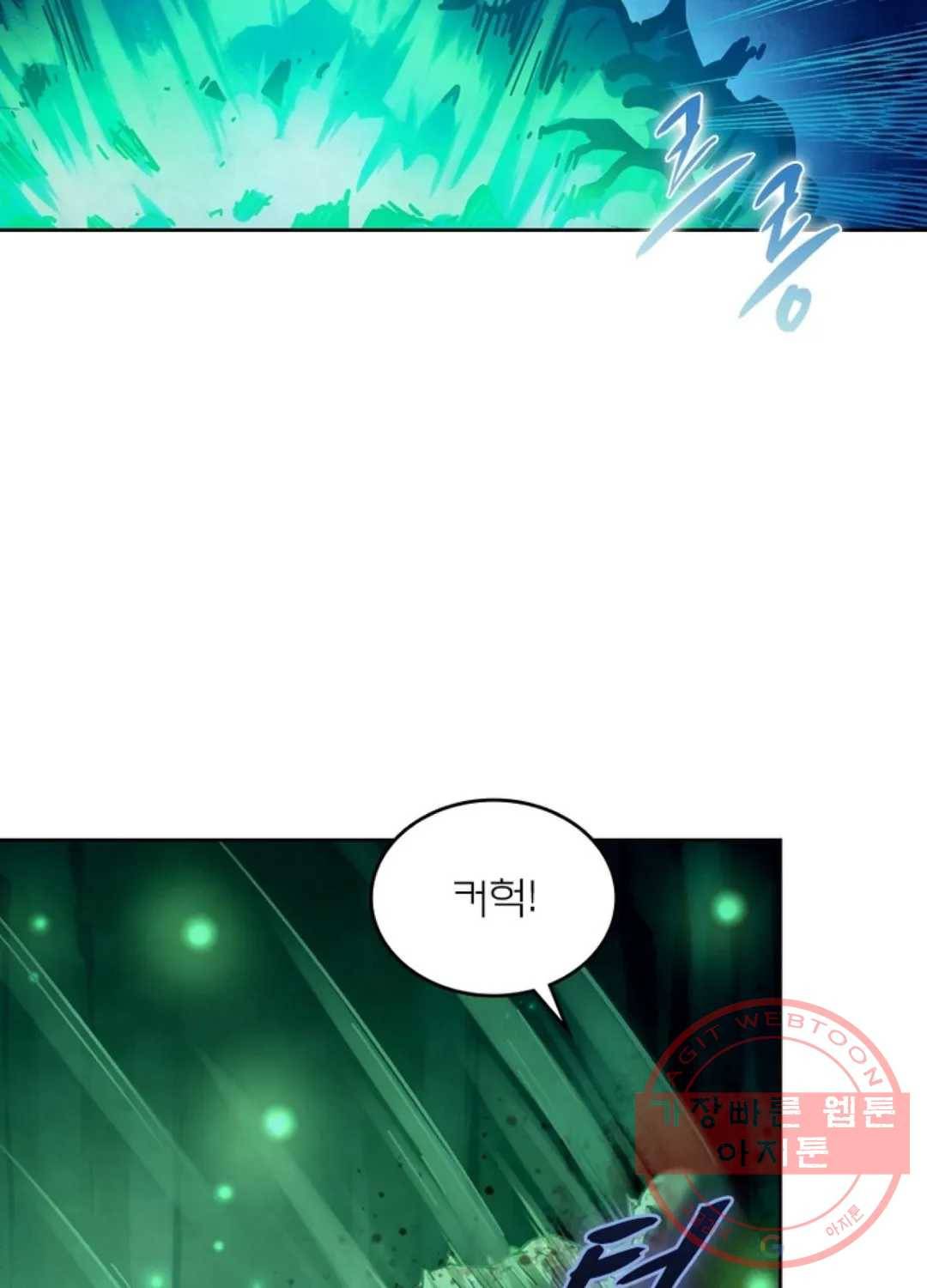 블러디발렌타인:인류종말 389화 14