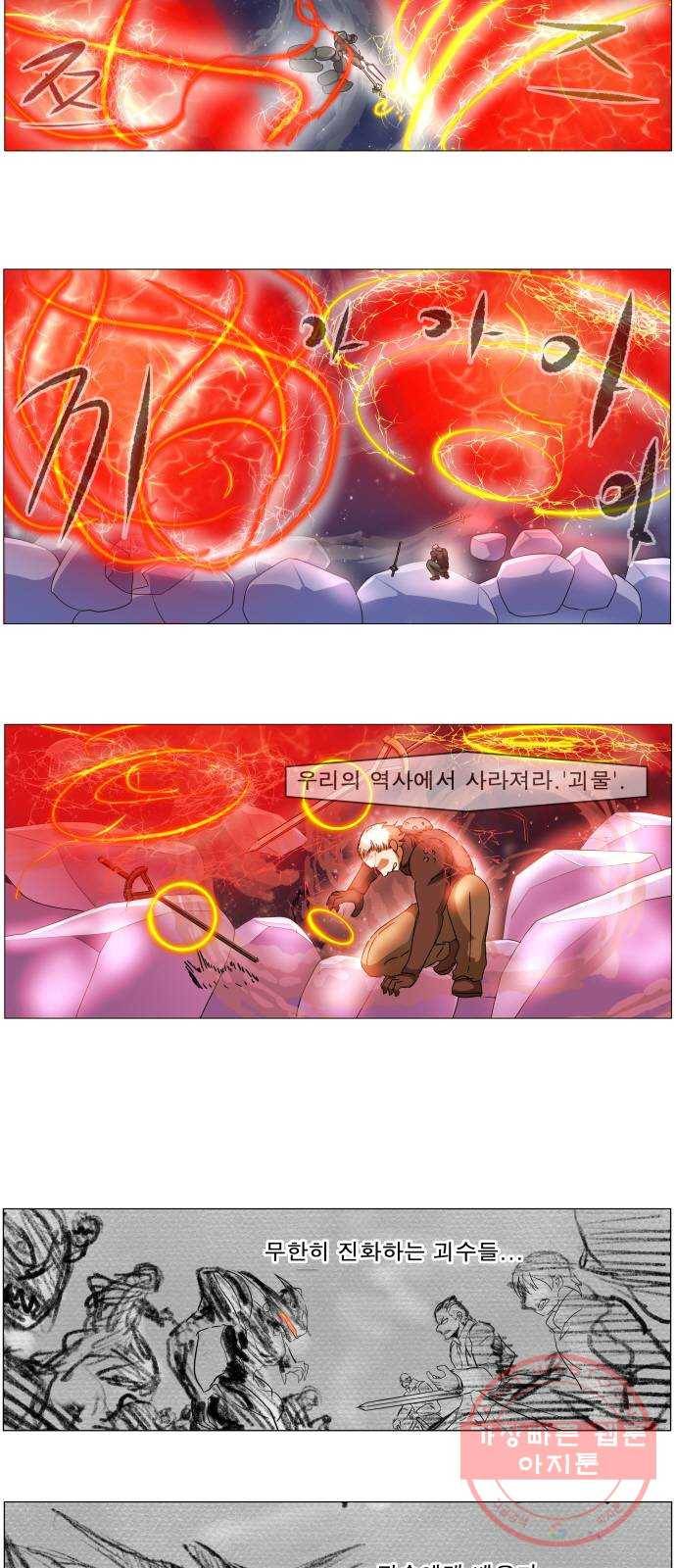 나이트런 문 163화 3