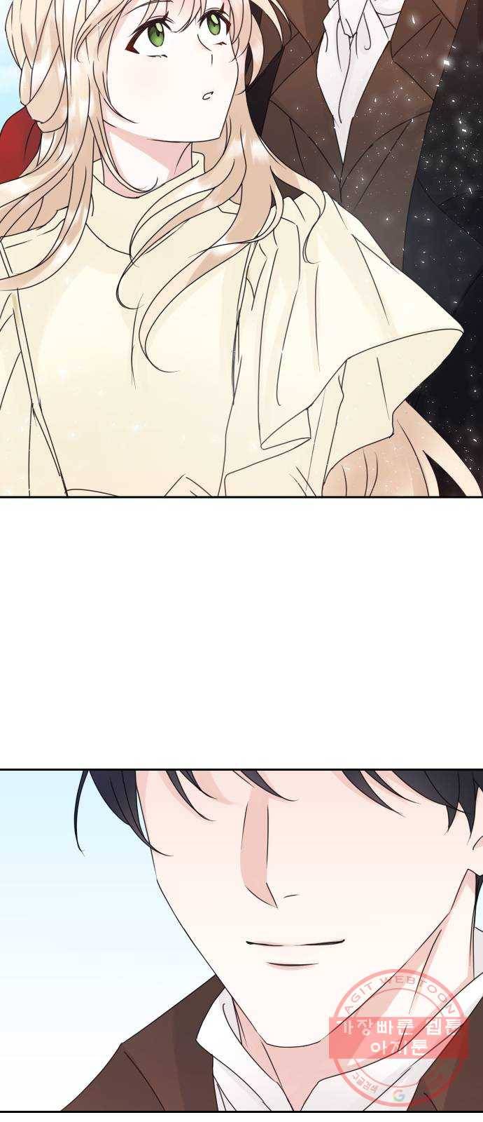 숨겨진 성녀 12화 2