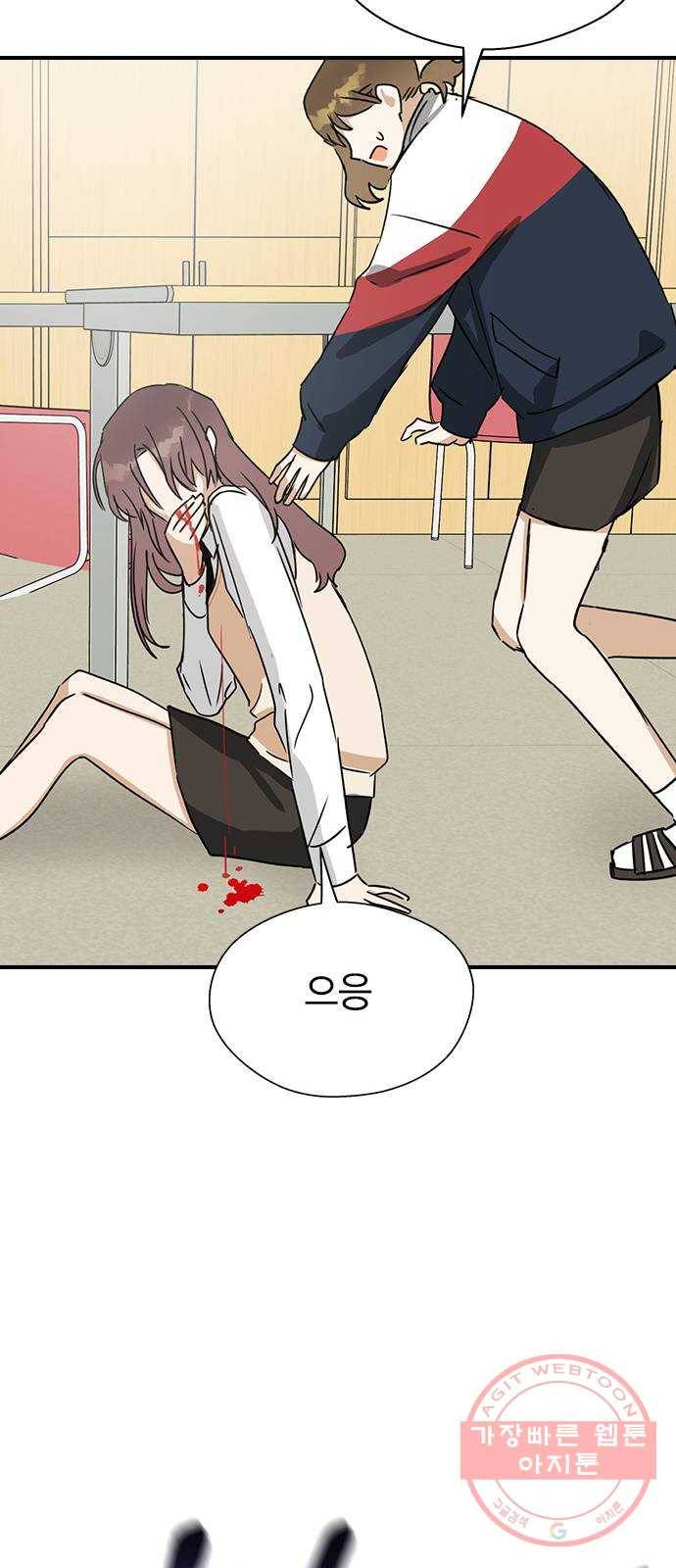 전생연분 6화 16