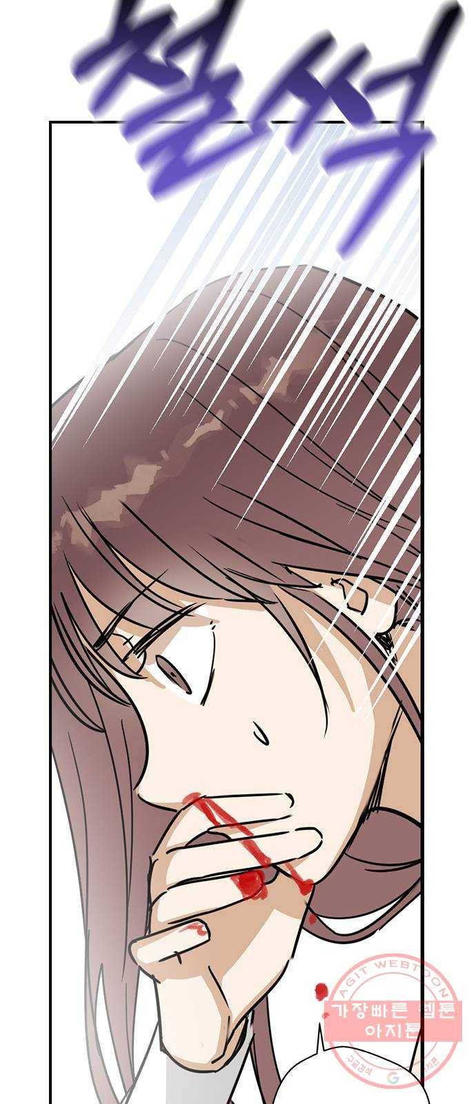 전생연분 6화 17