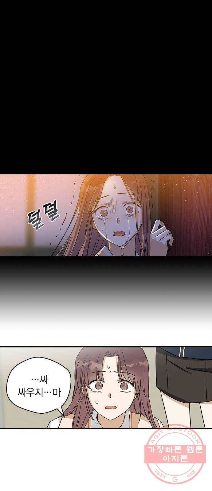 전생연분 6화 31