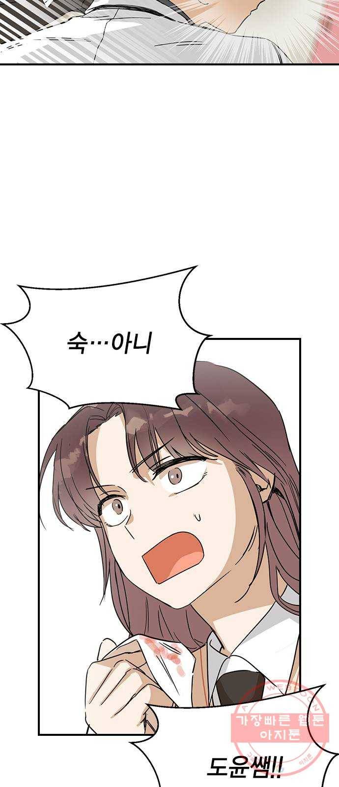 전생연분 6화 33