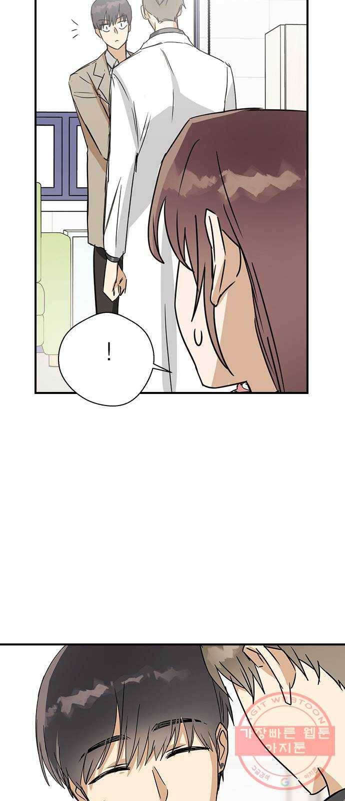 전생연분 6화 37