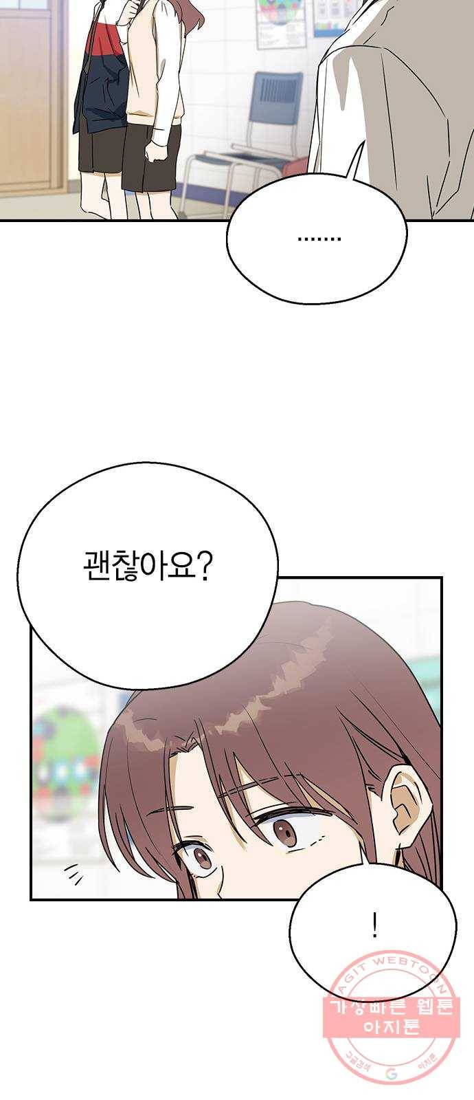 전생연분 6화 42