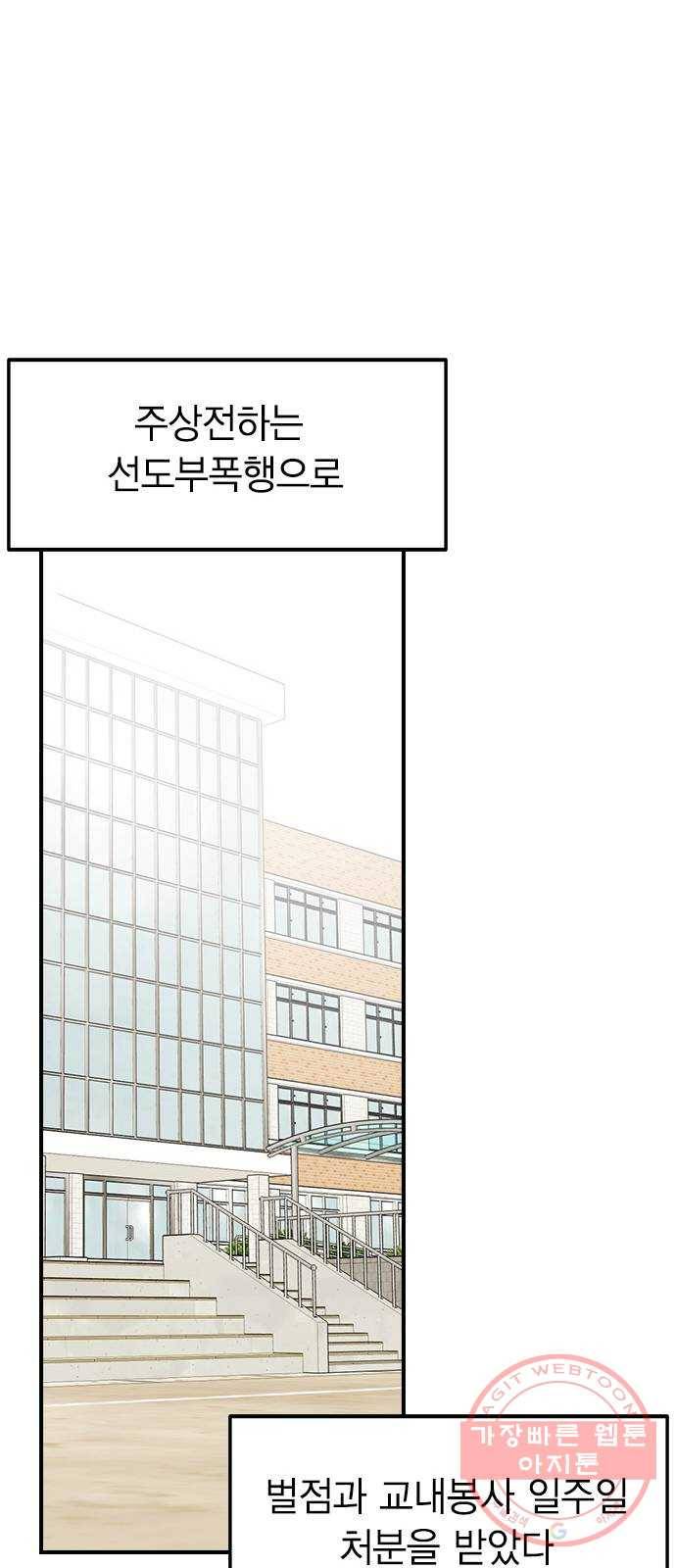 전생연분 6화 47