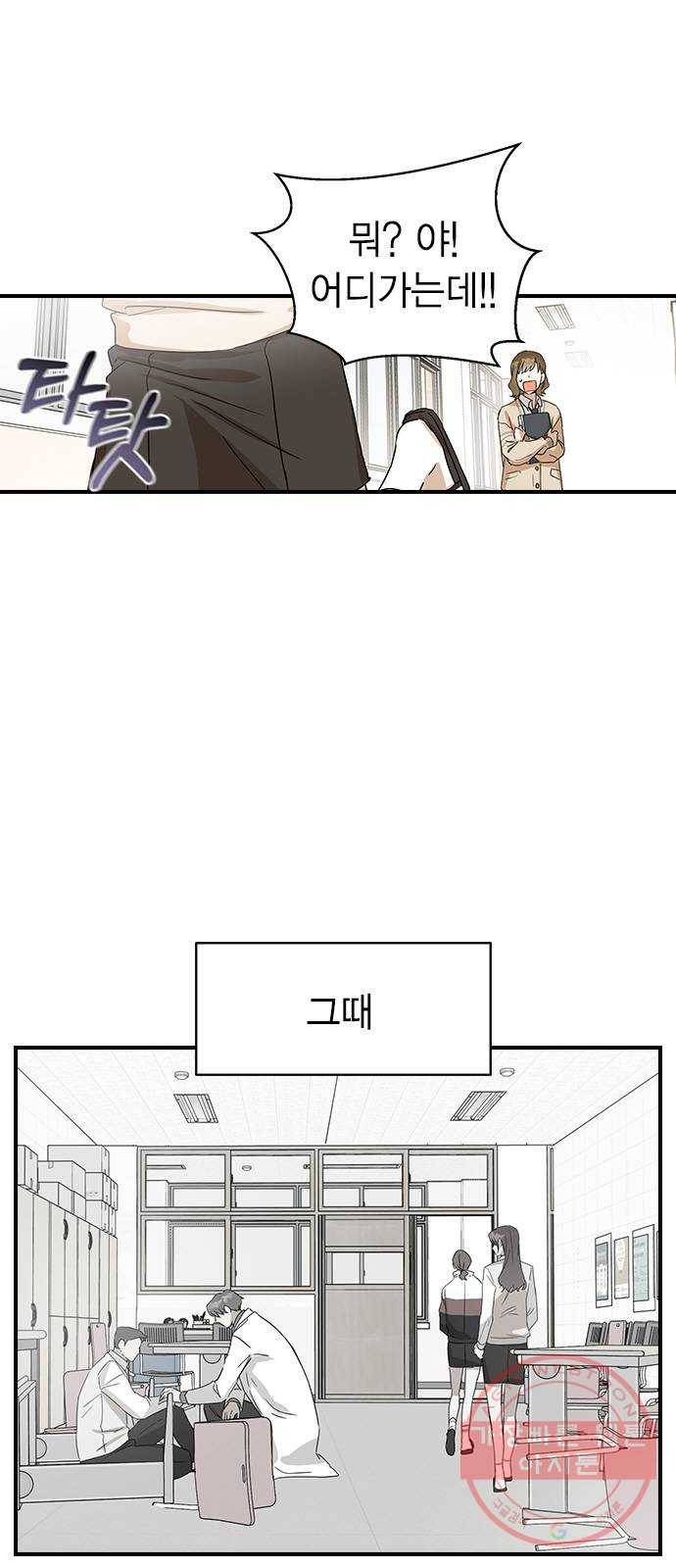 전생연분 6화 55
