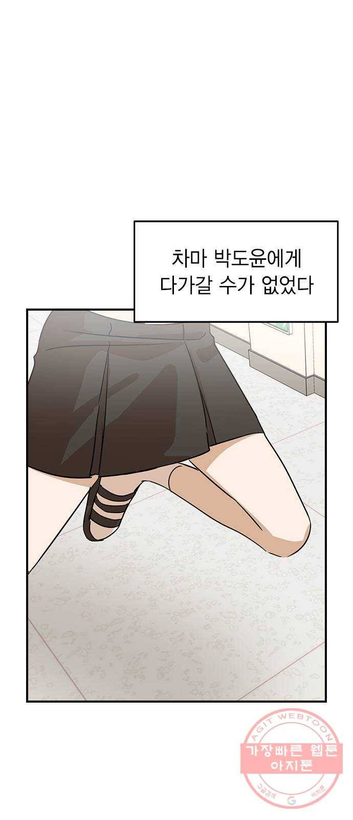 전생연분 6화 56