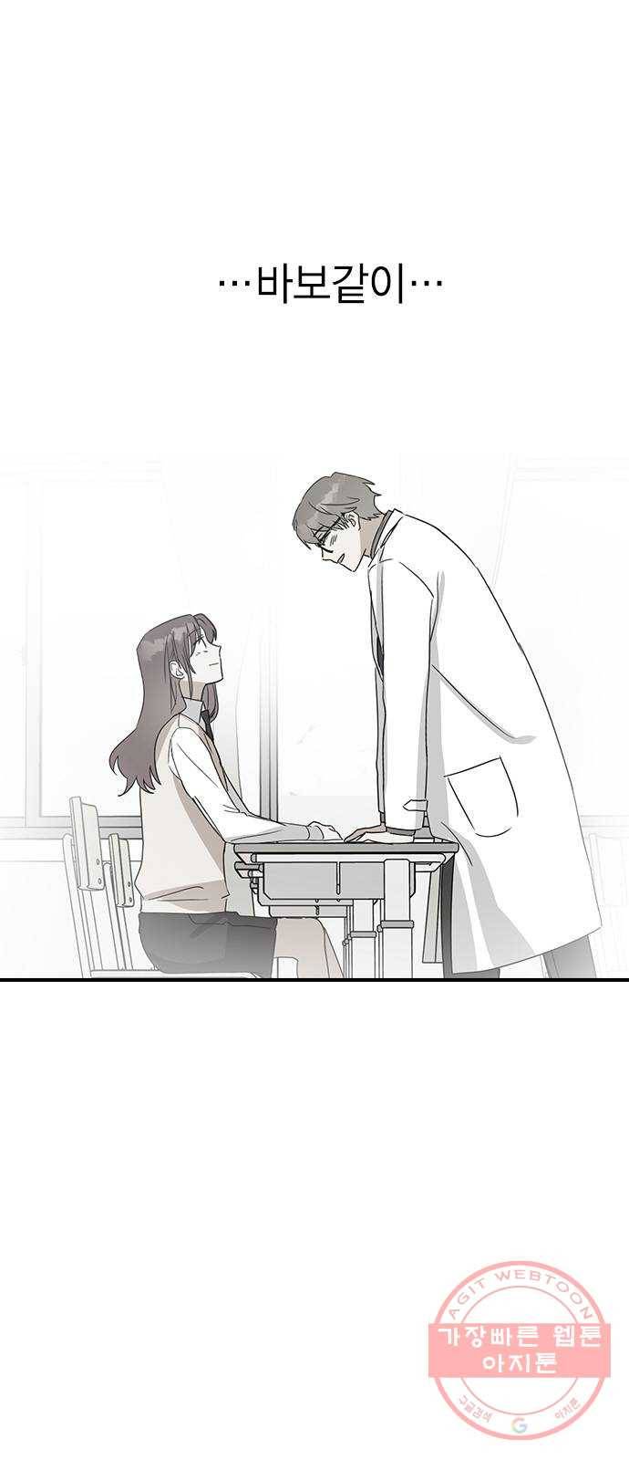 전생연분 6화 59