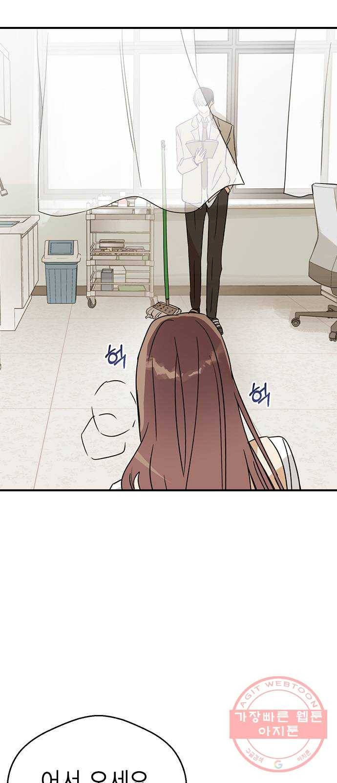 전생연분 6화 61