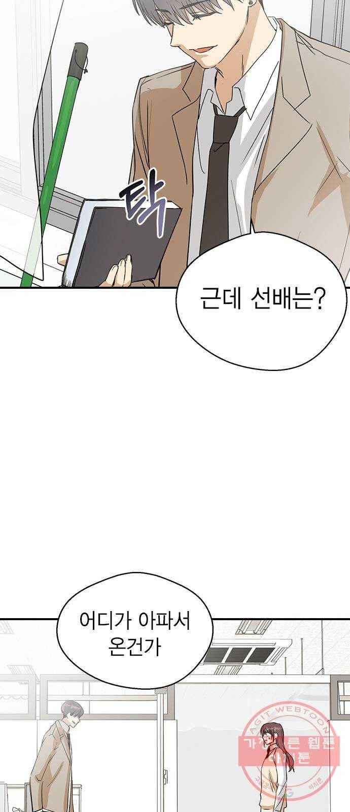 전생연분 6화 64