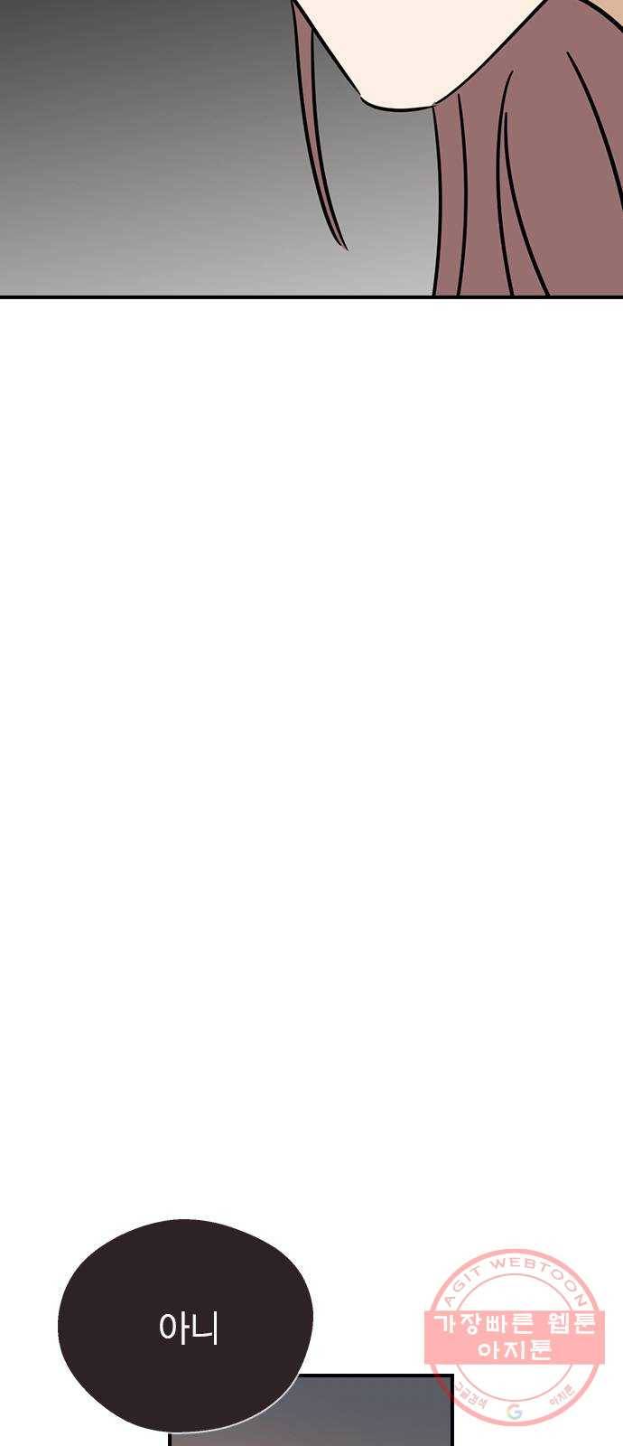 전생연분 6화 72