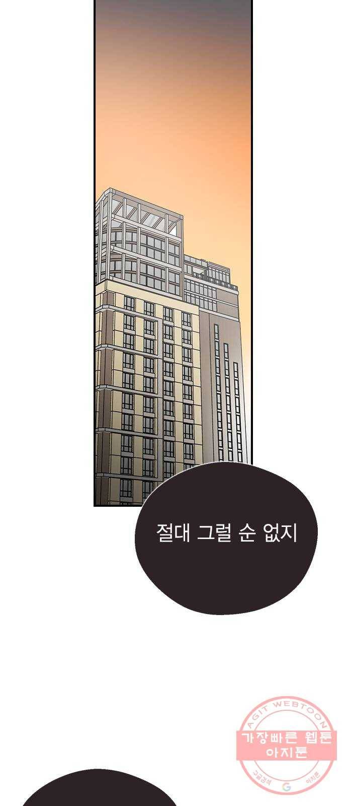 전생연분 6화 73
