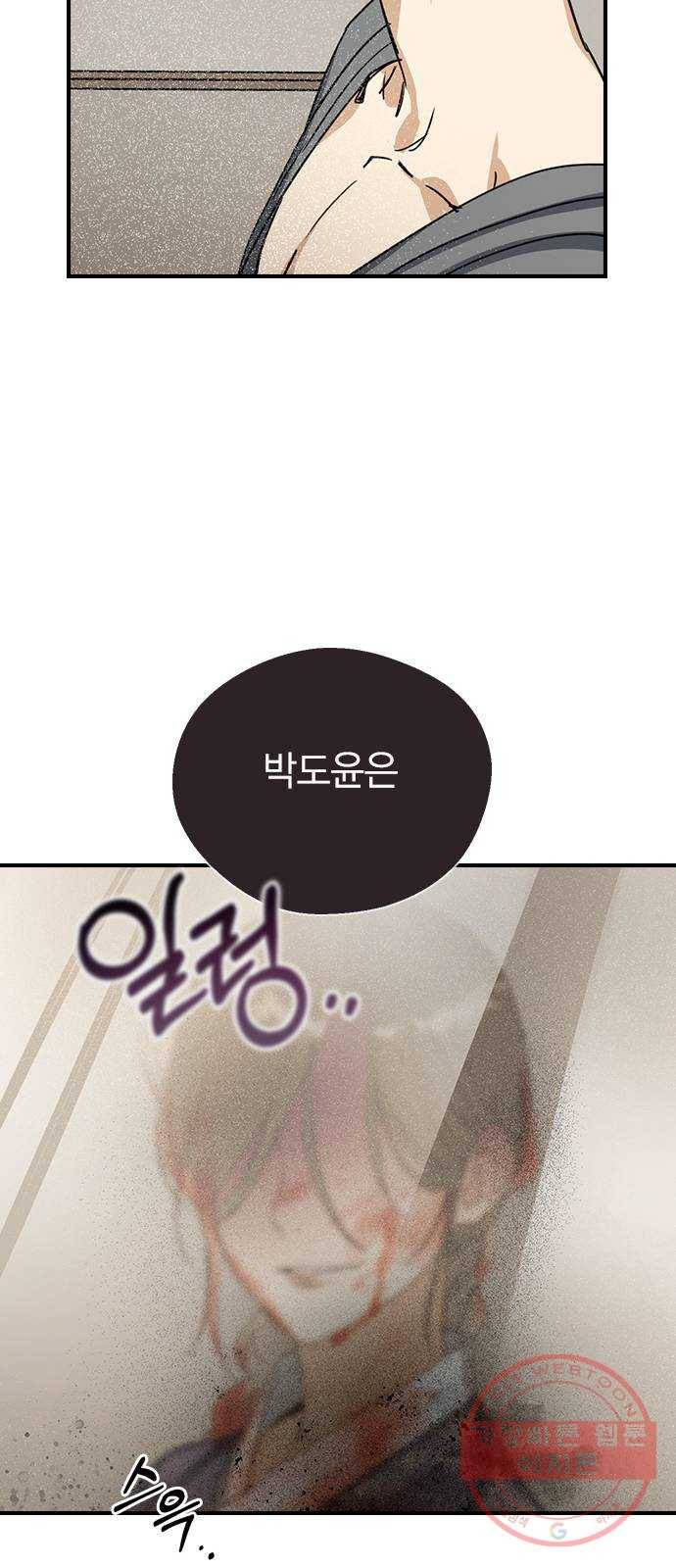 전생연분 6화 76