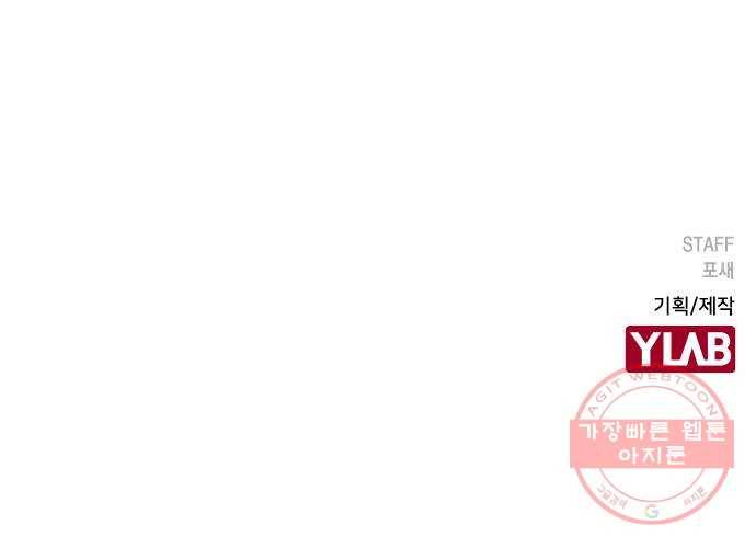 전생연분 6화 80