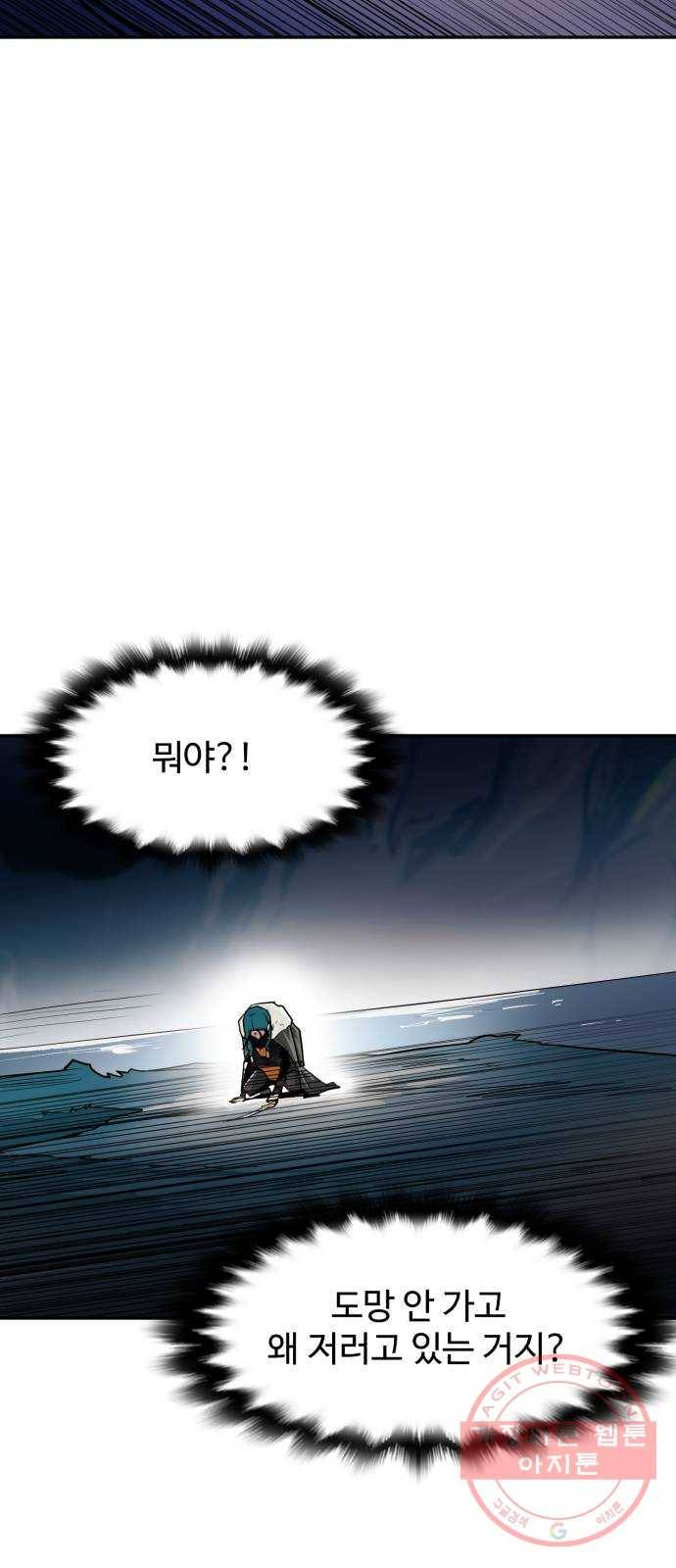 소년 검사 3화 7