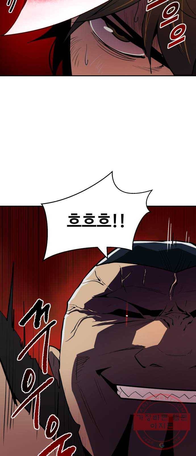 소년 검사 3화 14