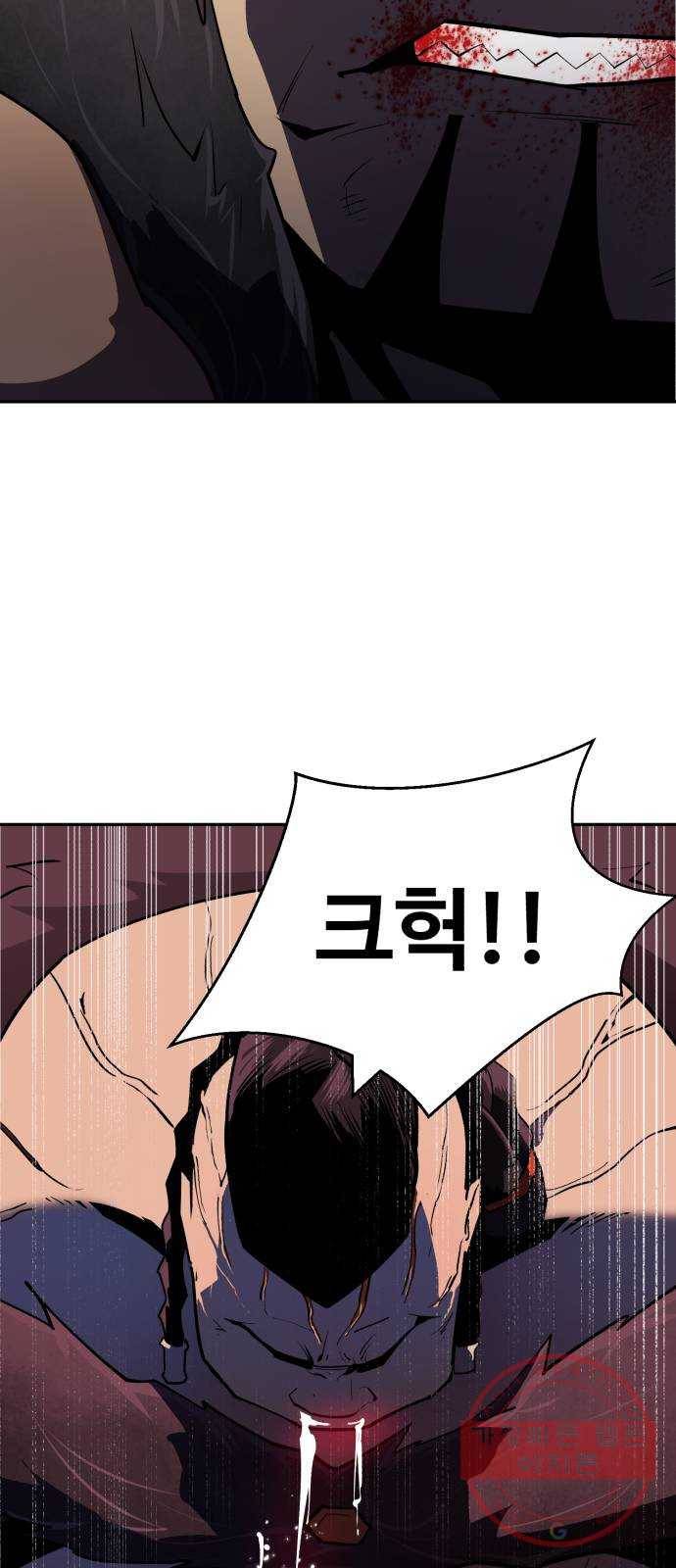 소년 검사 3화 17
